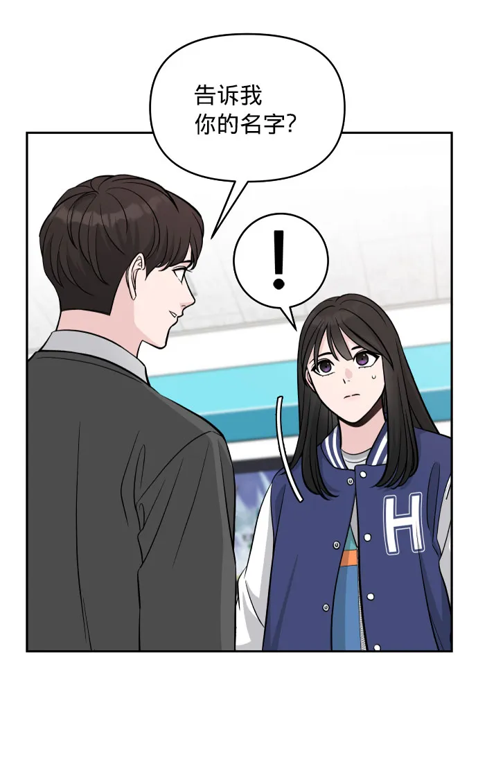 第1话 第66页
