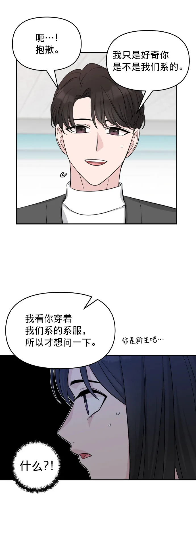 第1话 第68页