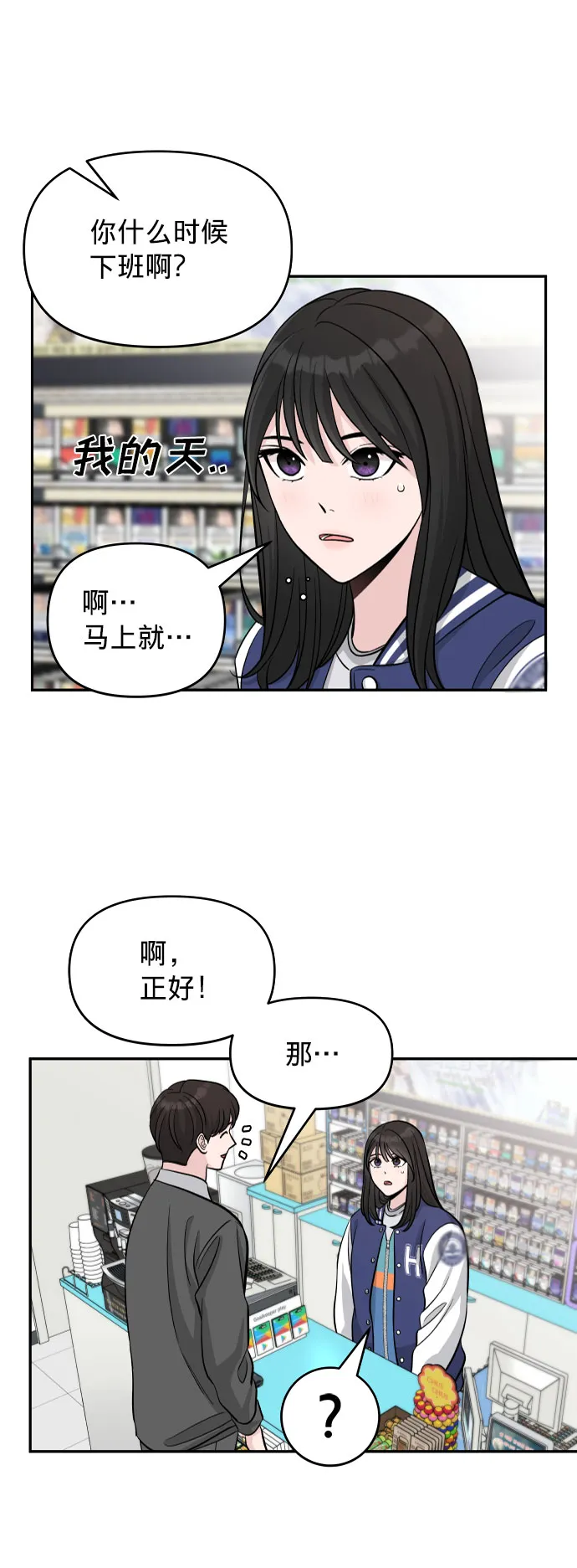 第1话 第73页