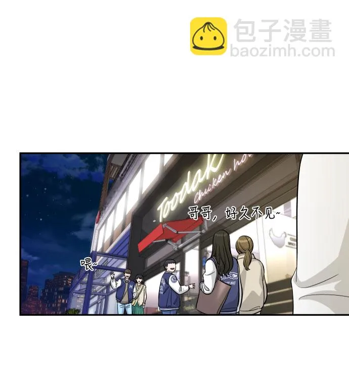 第1话 第74页