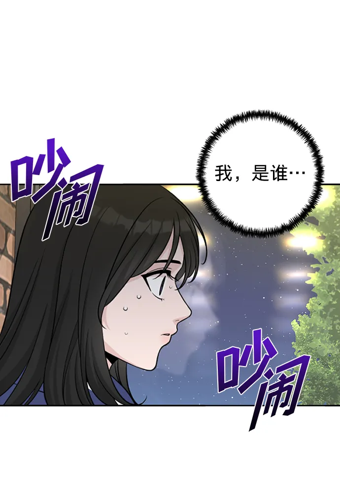 第1话 第76页