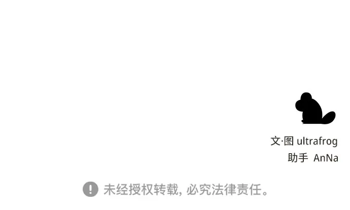 第1话 第78页