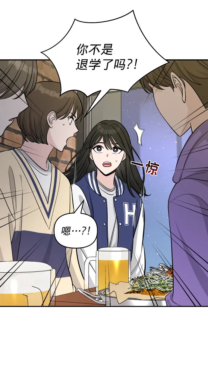 第2话 第6页