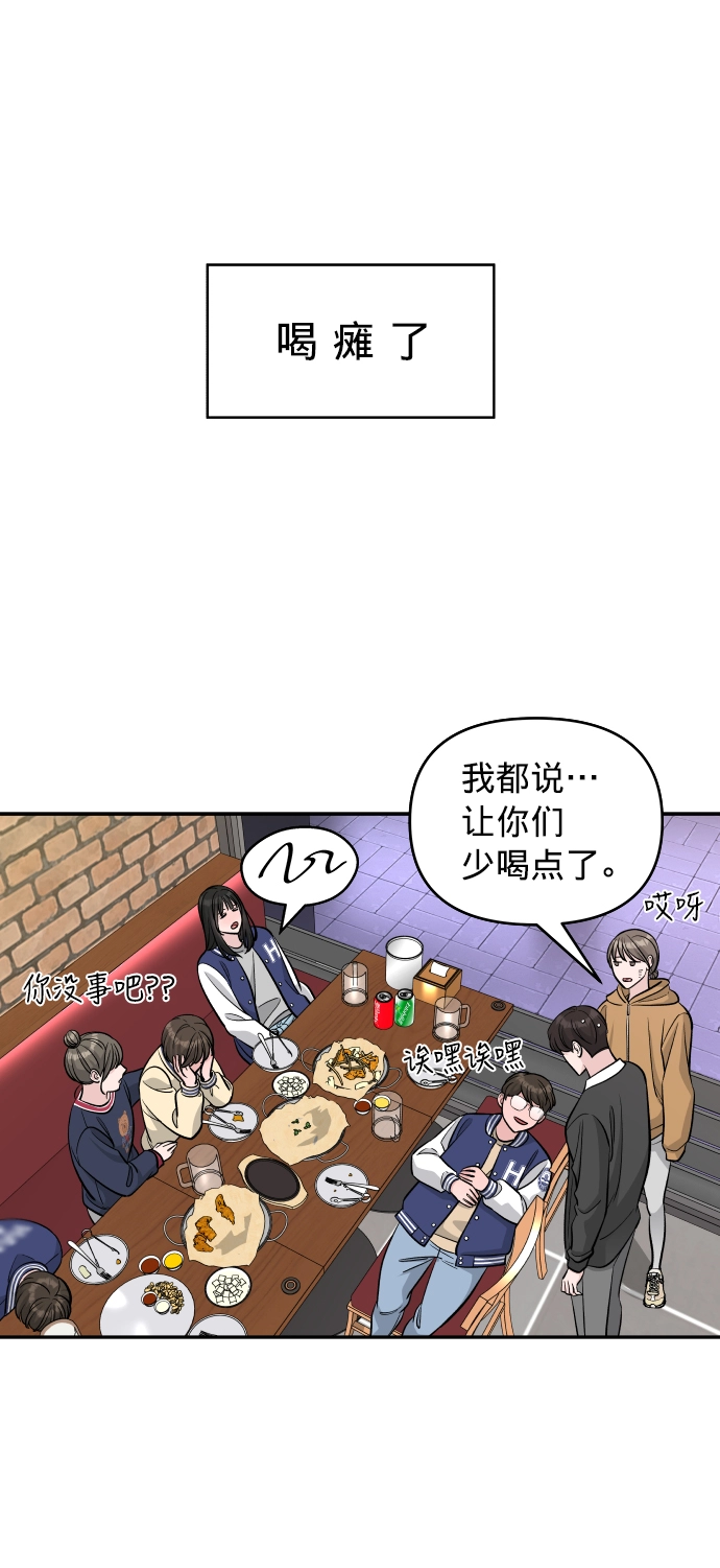 第2话 第19页
