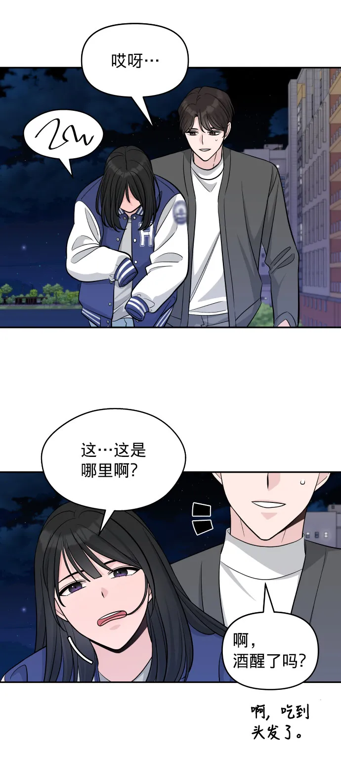 第2话 第22页