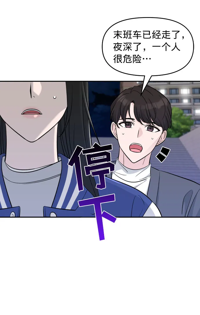 第2话 第26页