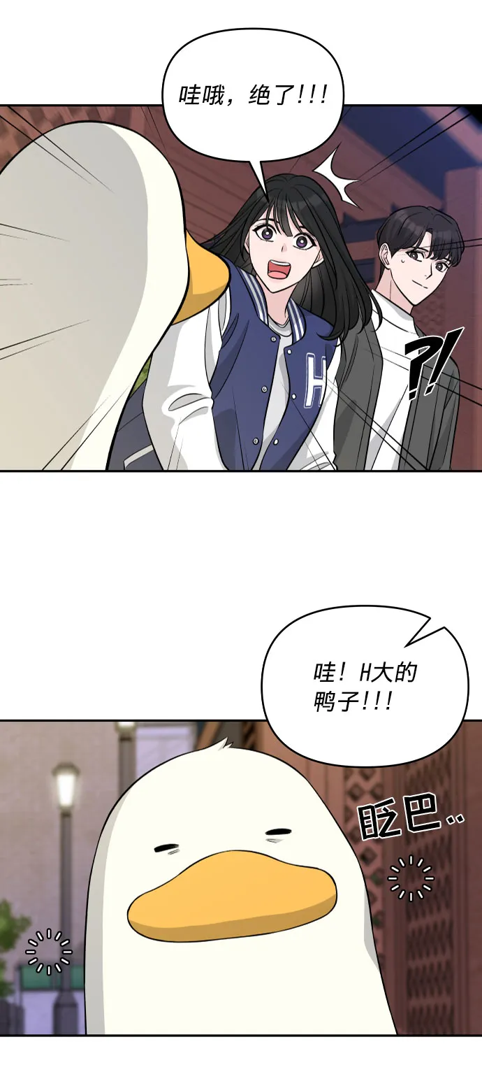 第2话 第35页
