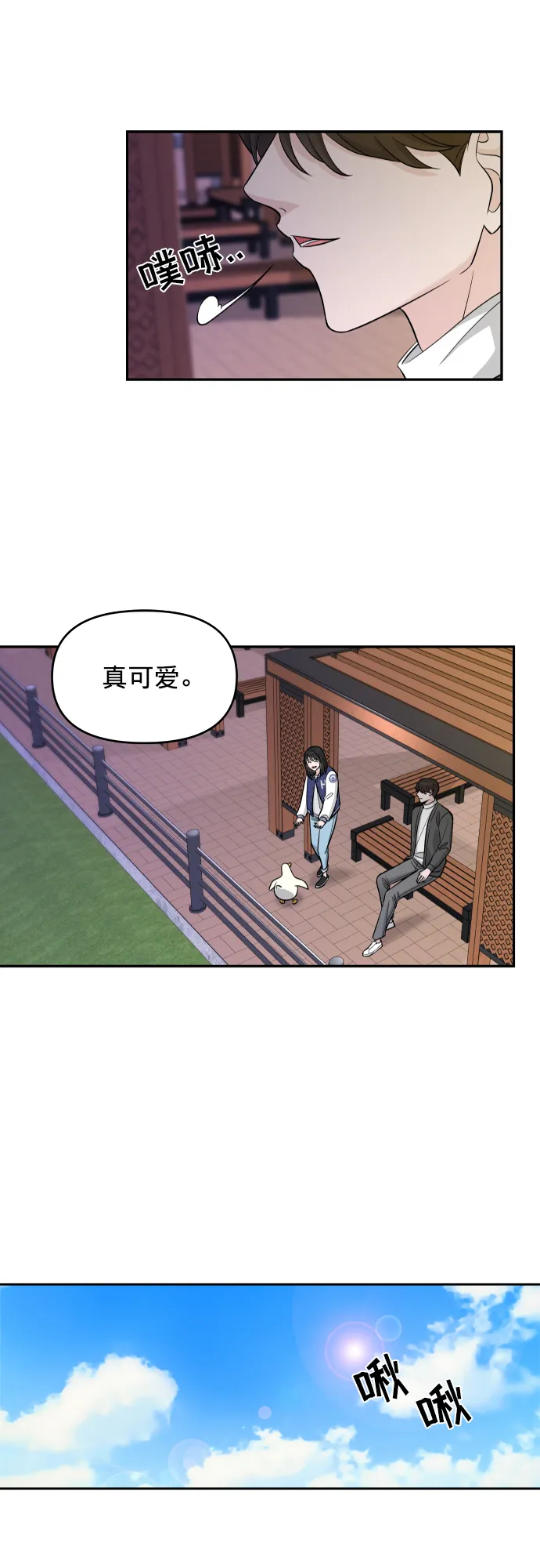 第2话 第37页
