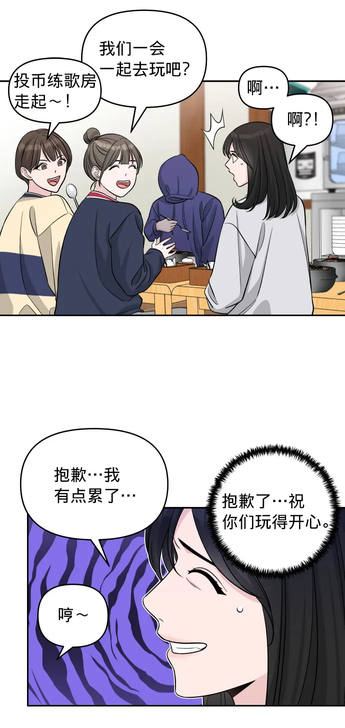 第2话 第40页