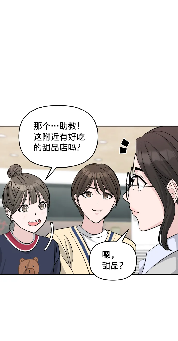 第2话 第41页