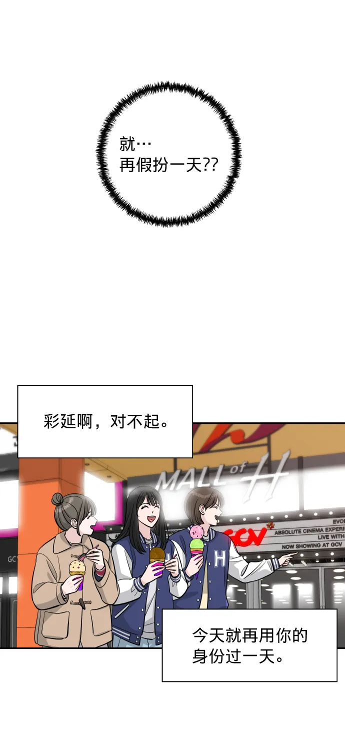 第2话 第45页