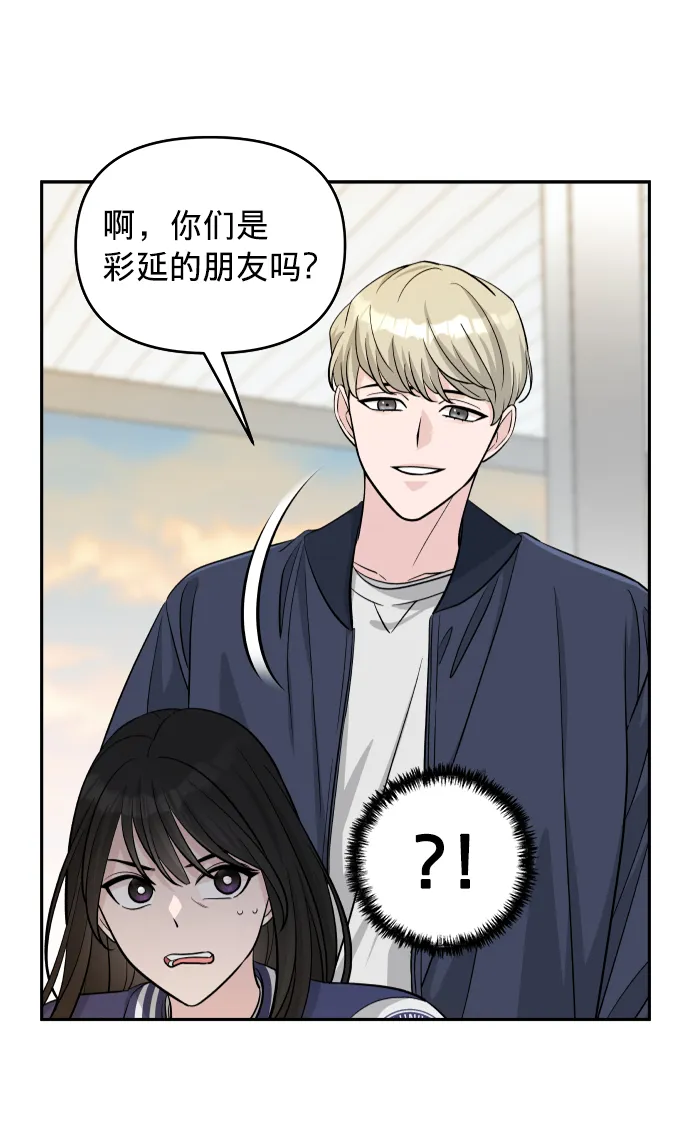 第2话 第55页