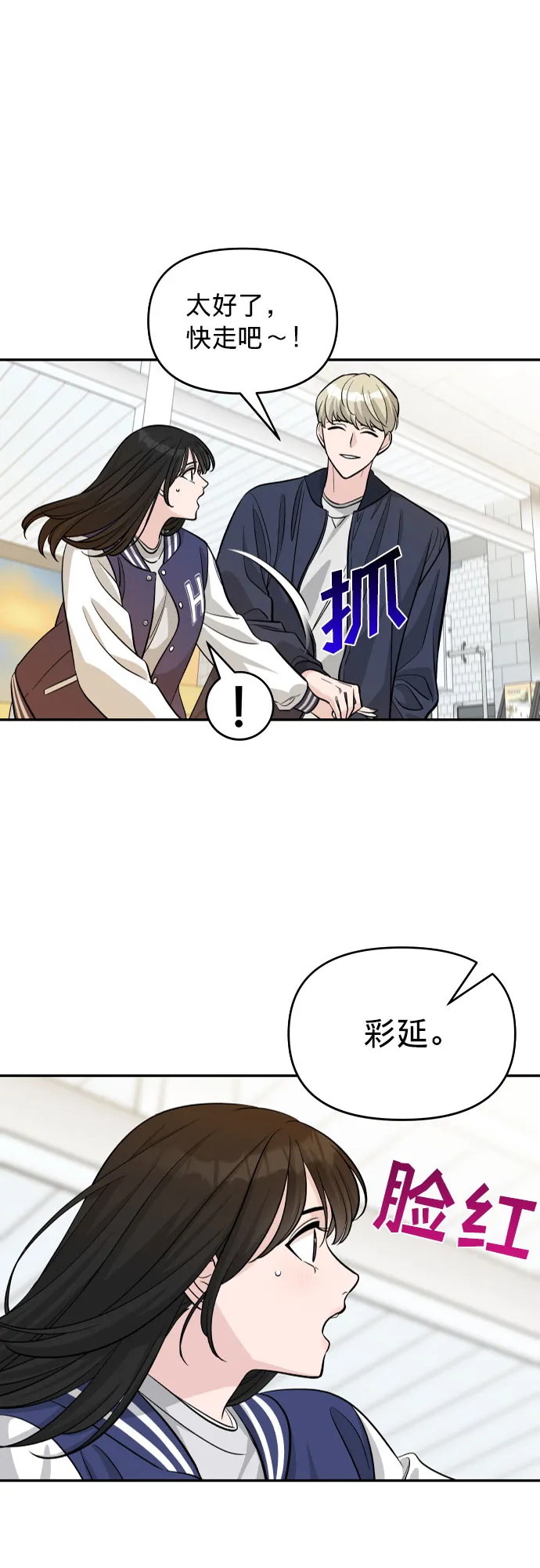 第2话 第57页