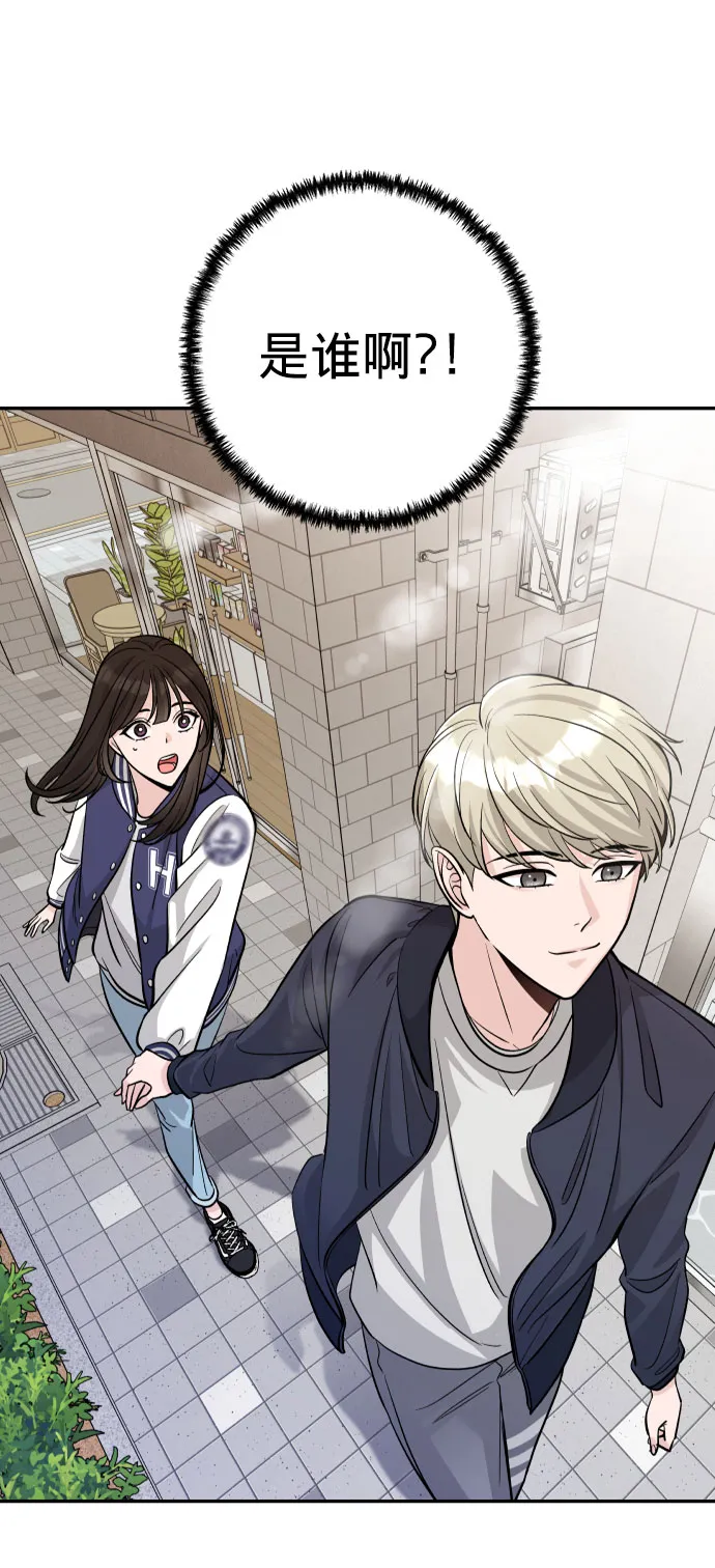 第2话 第59页