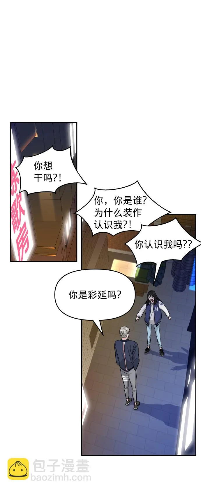 第2话 第60页