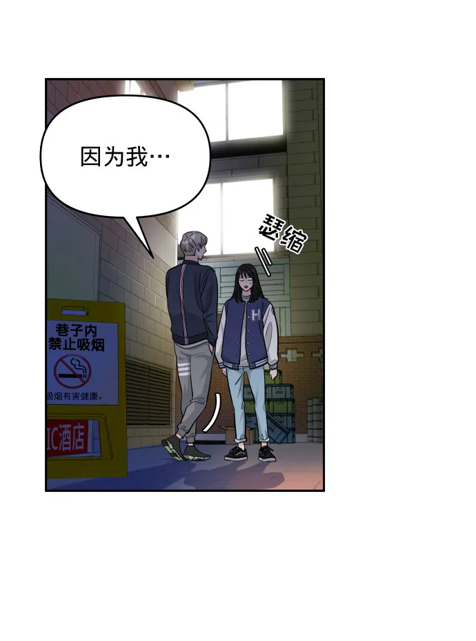 第2话 第63页