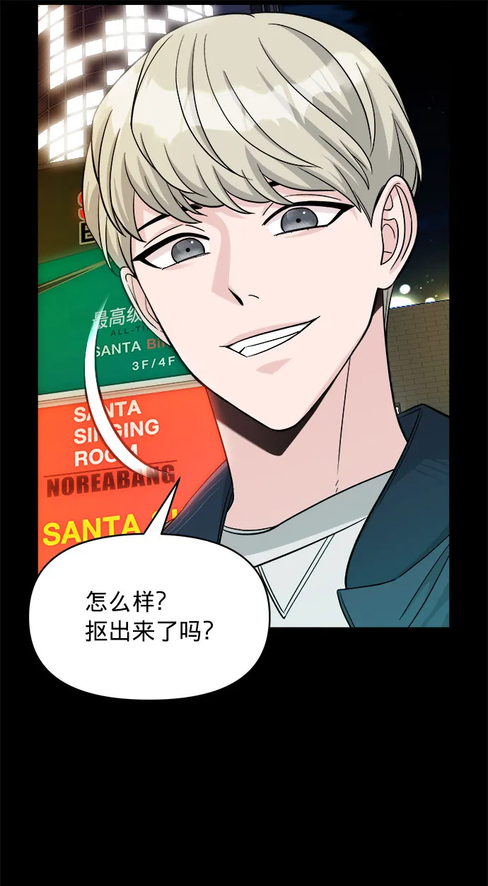 第3话 第18页