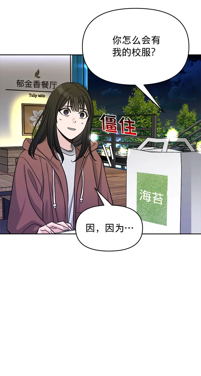 第3话 第22页
