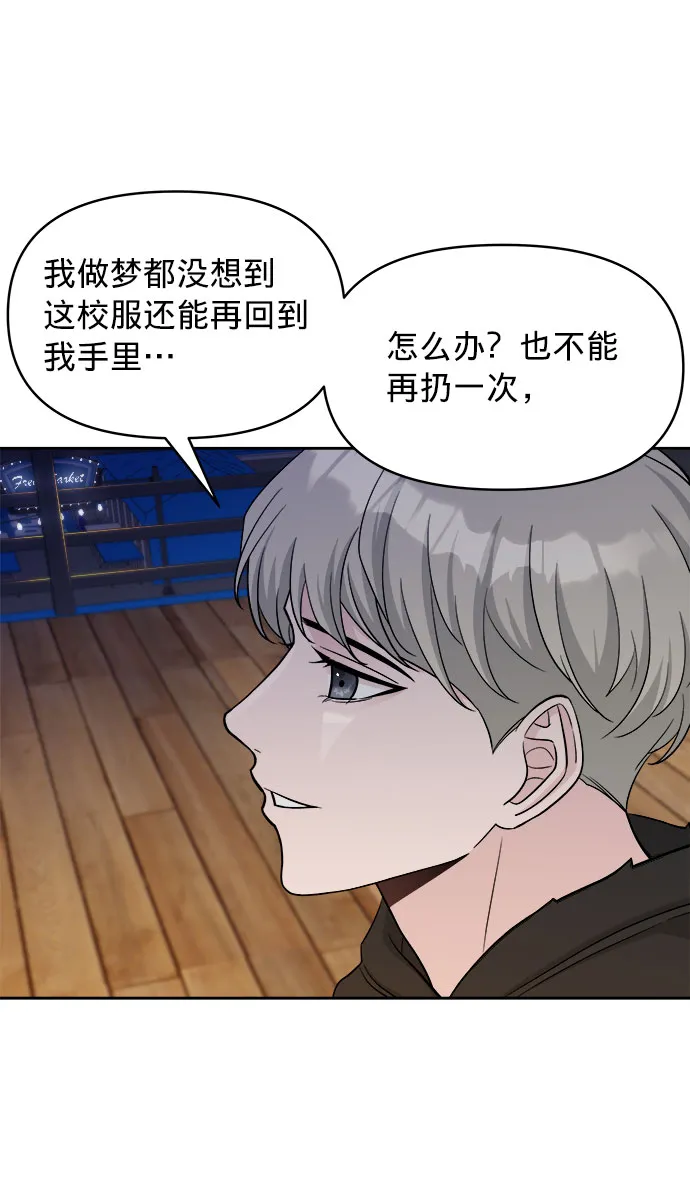 第3话 第26页