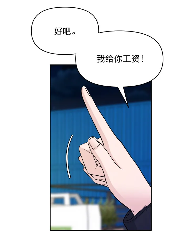 第3话 第31页