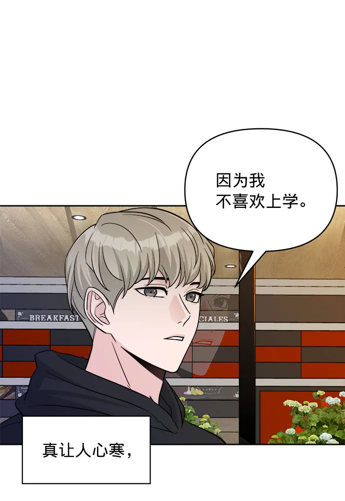 第3话 第35页