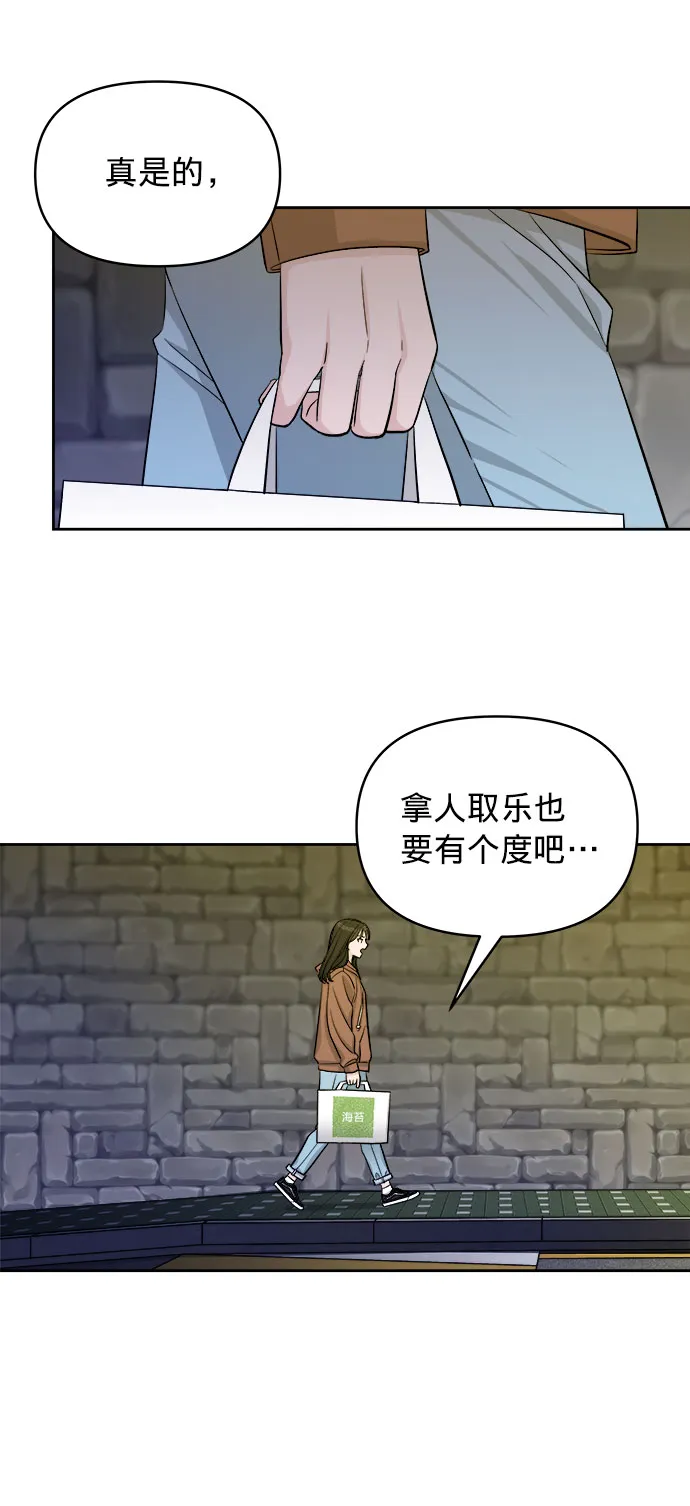 第3话 第39页
