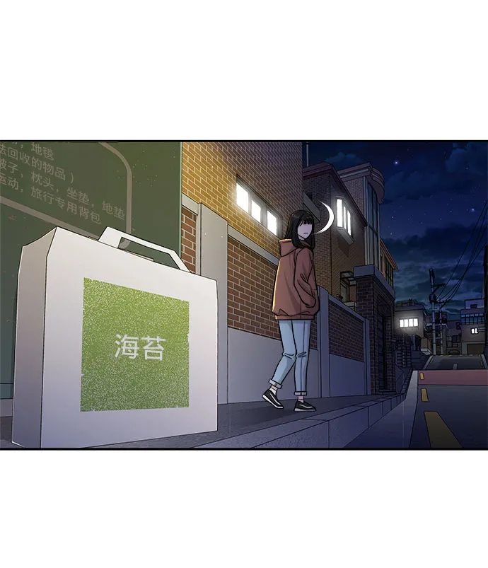 第3话 第41页