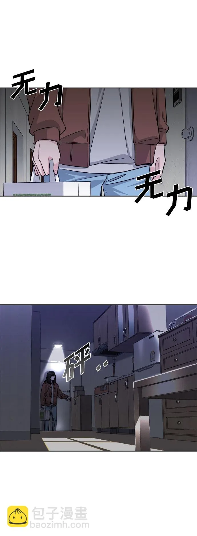 第3话 第42页