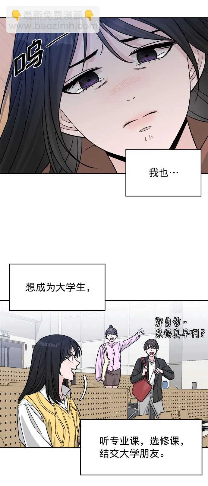 第3话 第45页