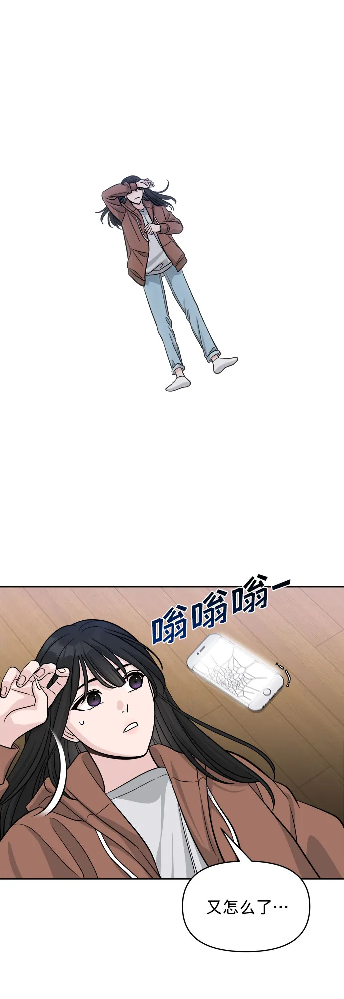 第3话 第47页