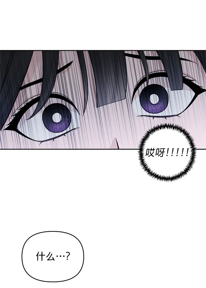 第3话 第52页