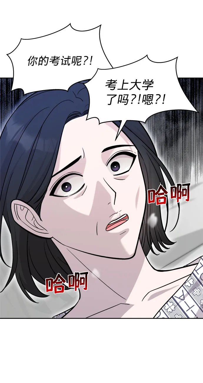 第3话 第55页