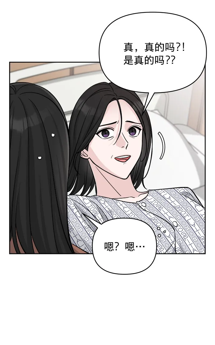 第3话 第58页