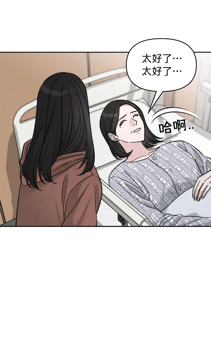 第3话 第59页