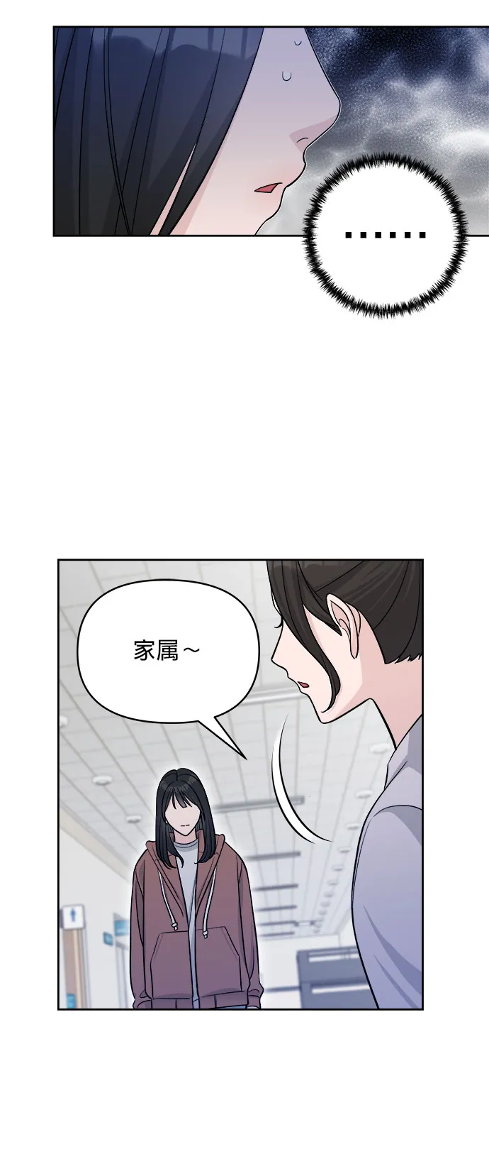 第3话 第60页