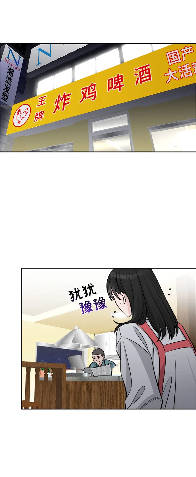 第3话 第64页