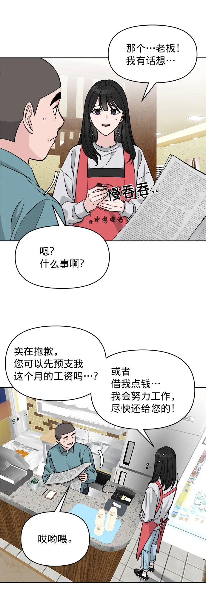 第3话 第65页