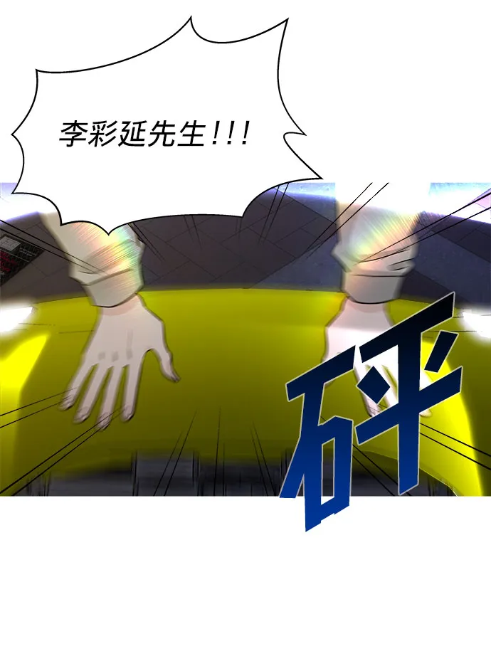 第3话 第76页