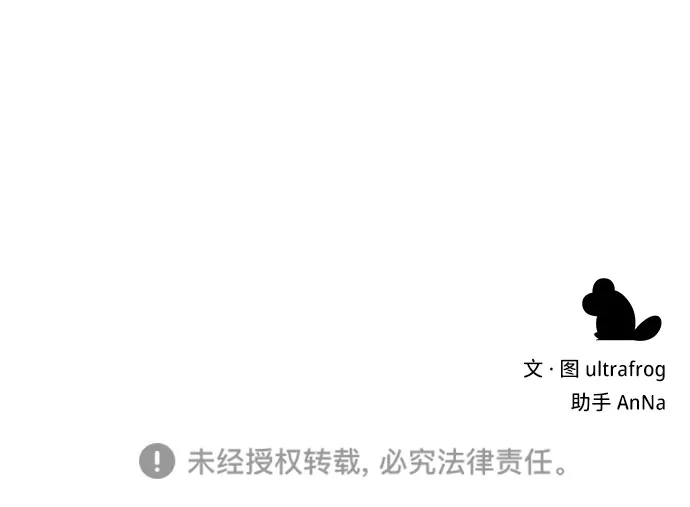 第3话 第79页