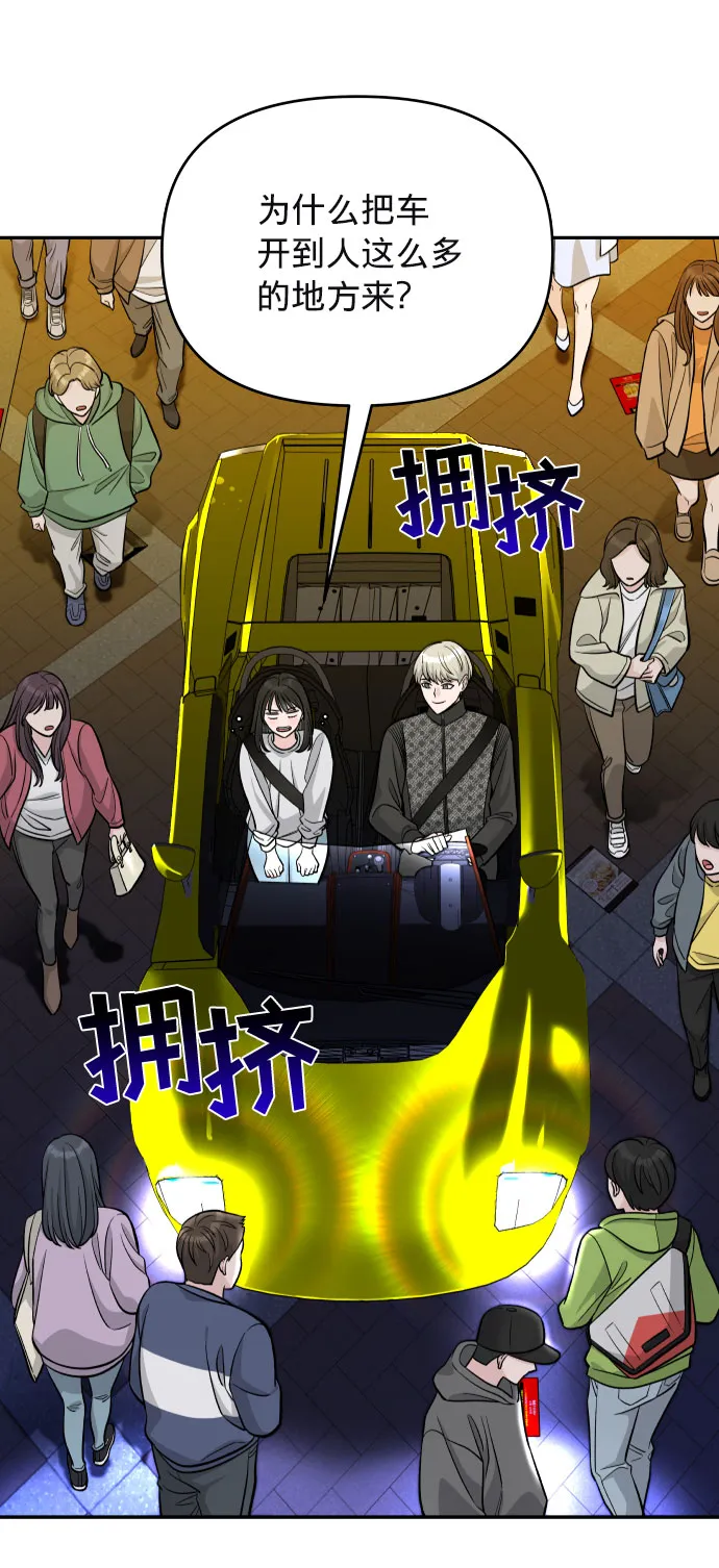 第4话 第5页