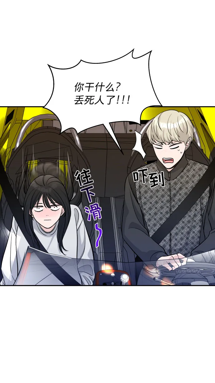 第4话 第7页