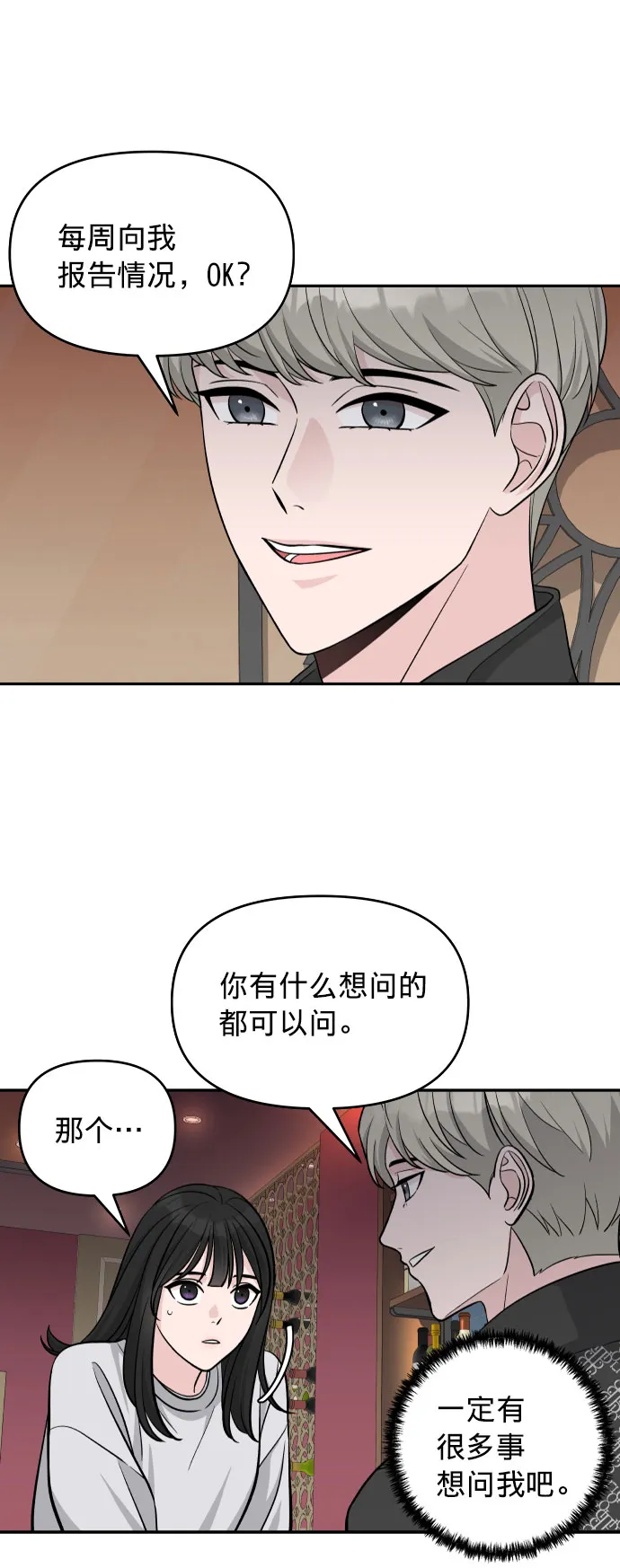 第4话 第9页
