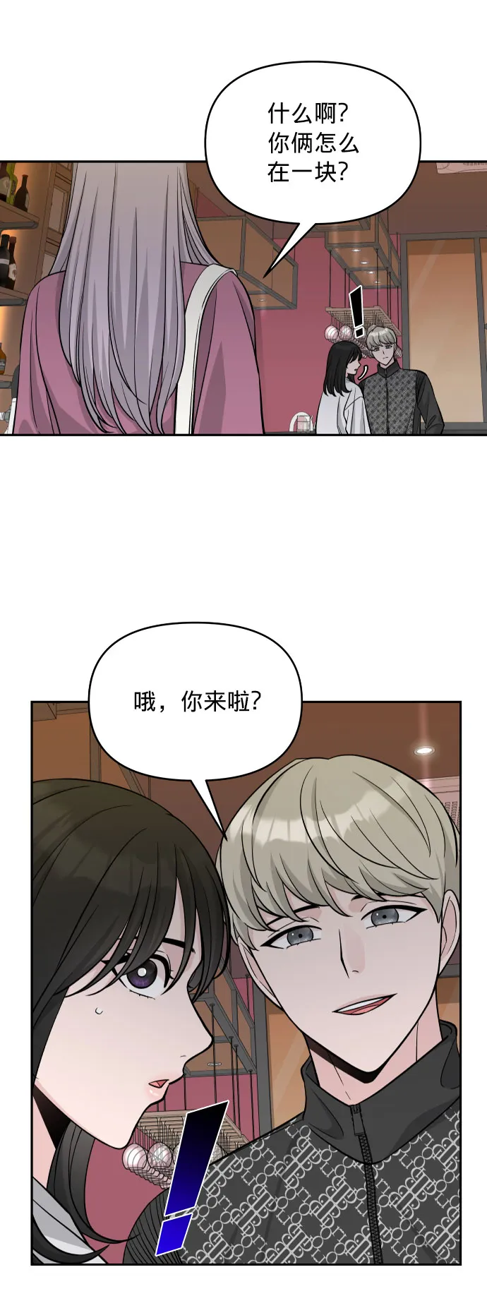 第4话 第13页