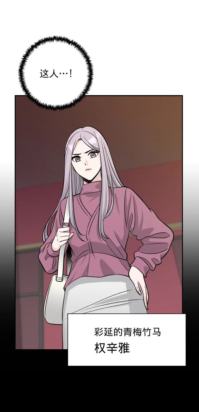 第4话 第14页