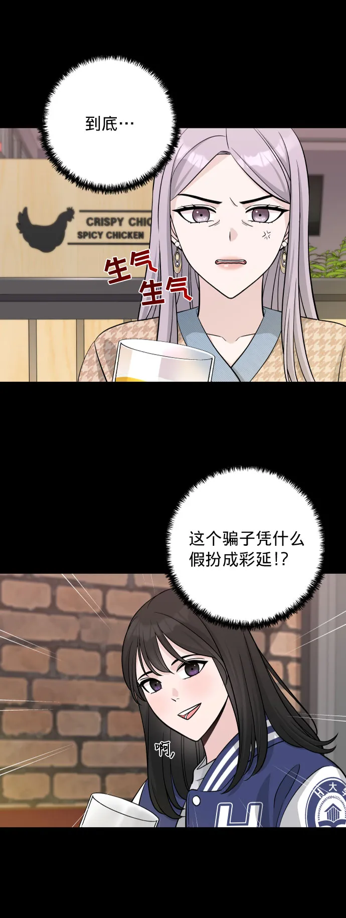 第4话 第15页