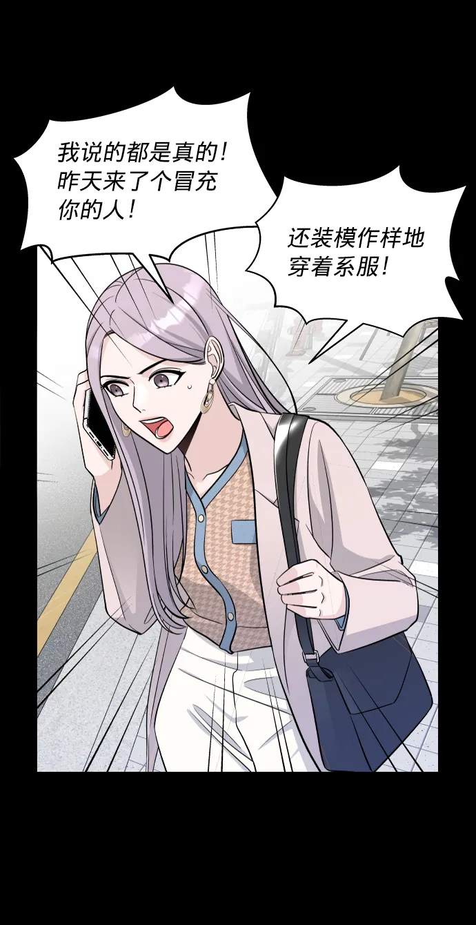 第4话 第18页