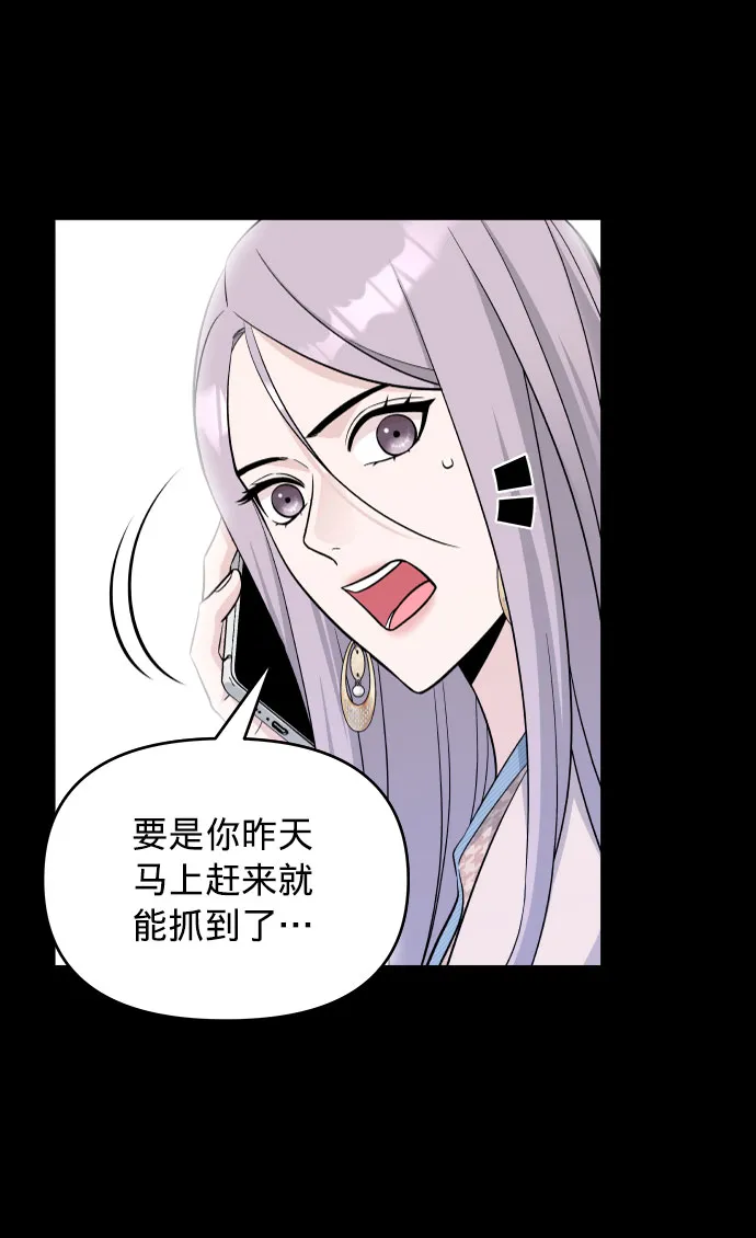 第4话 第19页