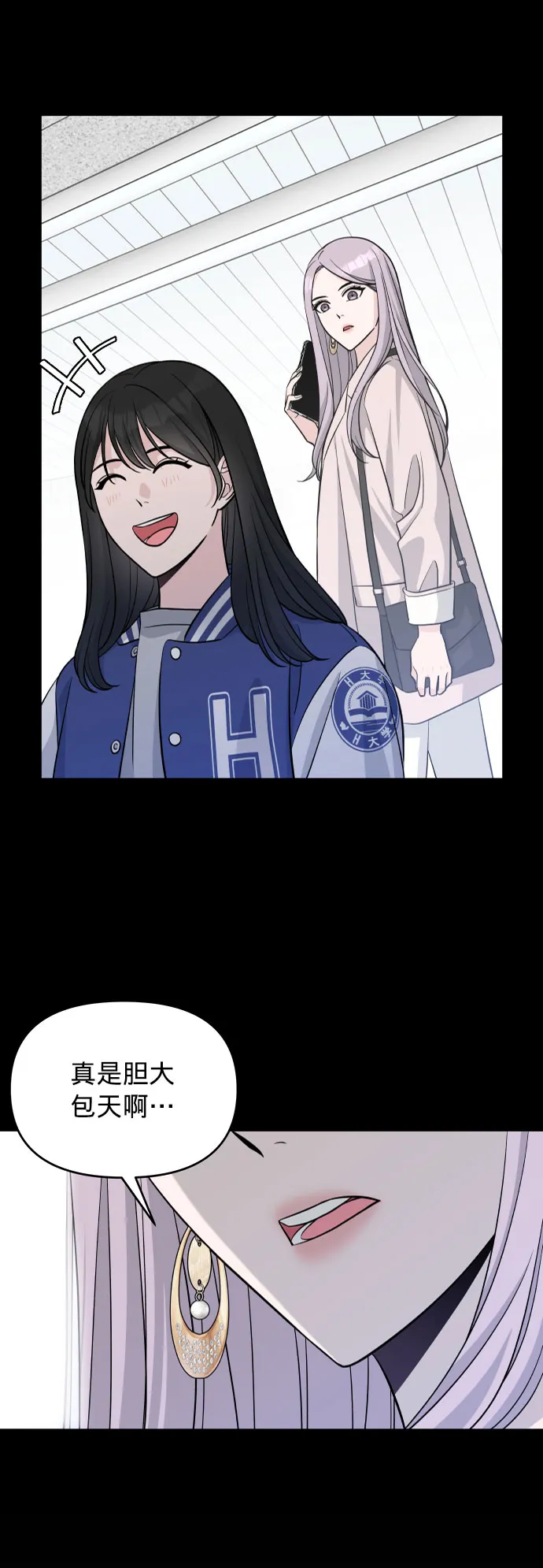 第4话 第20页