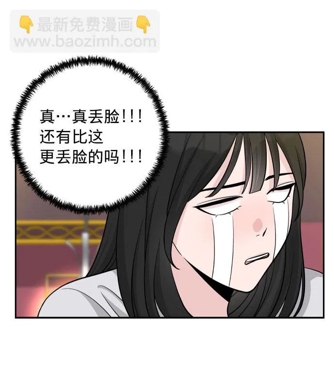 第4话 第22页