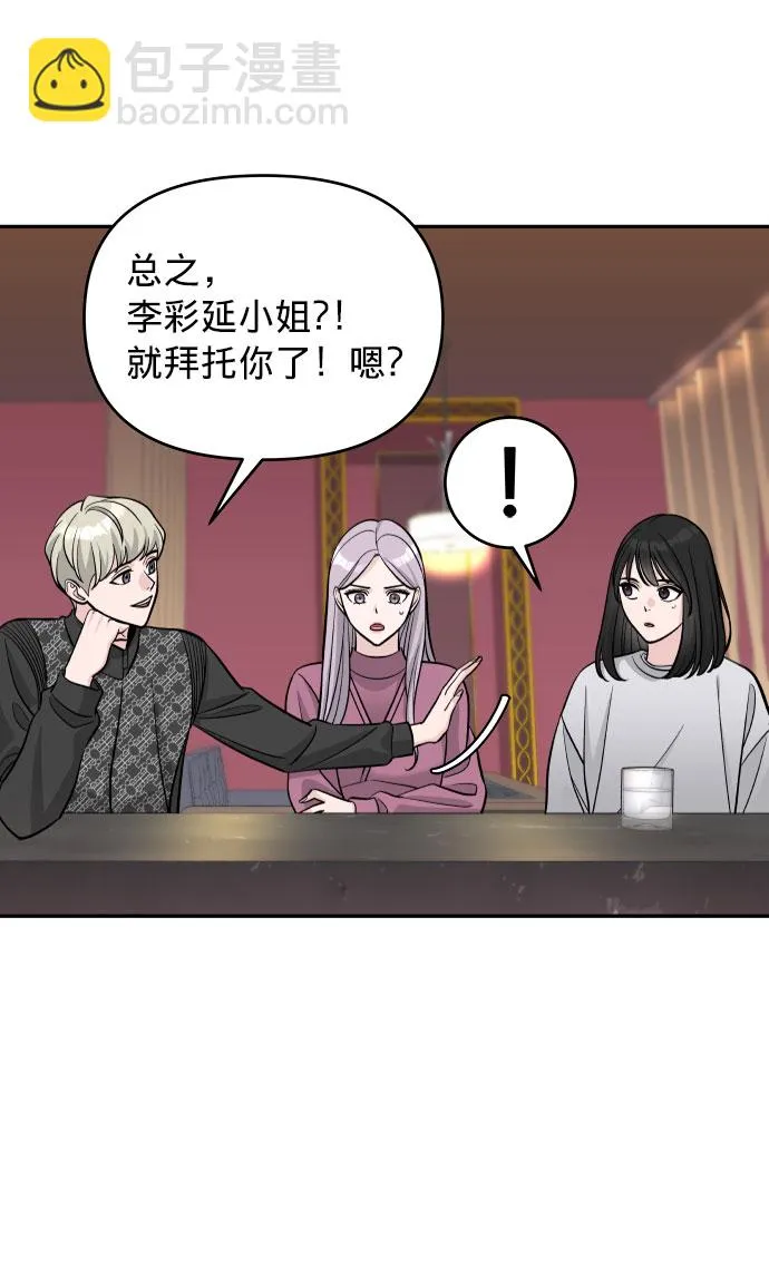 第4话 第27页
